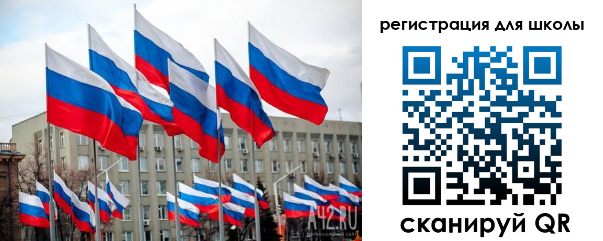 прописка для работы в Брянске